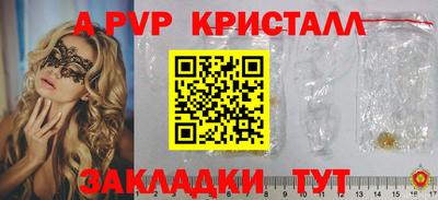 винт Краснознаменск