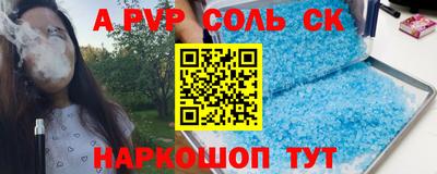 прущая мука Краснокаменск