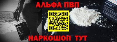 винт Краснознаменск