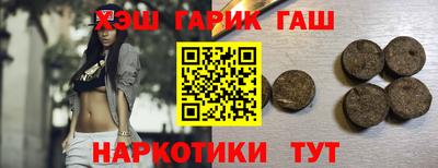 винт Краснознаменск
