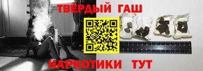 прущая мука Краснокаменск