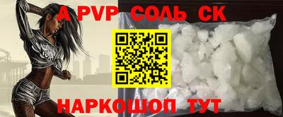 прущая мука Краснокаменск