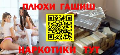 прущая мука Краснокаменск
