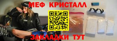 винт Краснознаменск