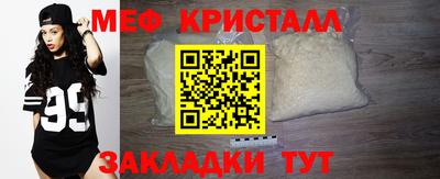 винт Краснознаменск