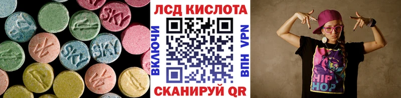 как найти закладки  Похвистнево  ЛСД экстази ecstasy 
