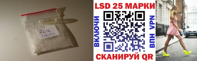 Лсд 25 экстази ecstasy Похвистнево