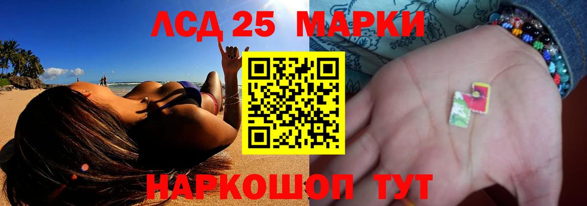 Похвистнево  Лсд 25 экстази кислота  Вход с VPN  Лсд 25 экстази ecstasy 
