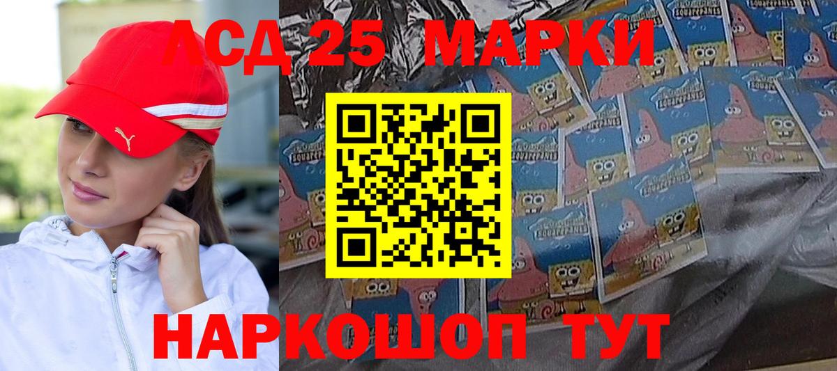 Лсд 25 экстази кислота Похвистнево