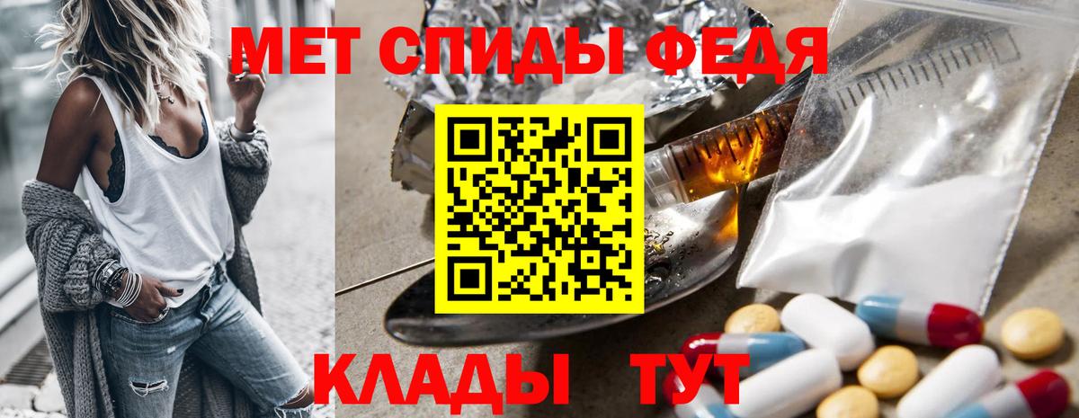 МЕТ  НБОМе  Мефедрон кристаллы  Гашиш  Конопля  Похвистнево  Вход с VPN 