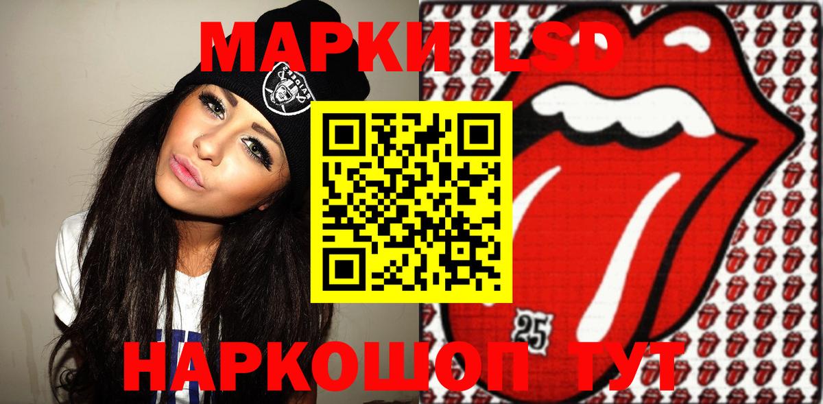 Похвистнево  Марки N-bome 1500мкг  купить наркотики сайты  Вход с VPN 