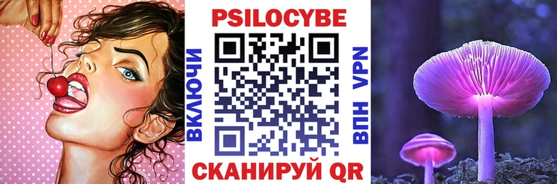 даркнет сайт  Похвистнево  Псилоцибиновые грибы GOLDEN TEACHER 