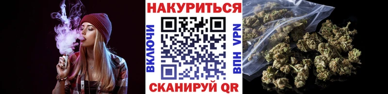 Шишки марихуана конопля OMG рабочий сайт Похвистнево наркота